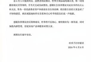 B费：我们要向曼联球迷道歉，拿不出高水平表现就会受到惩罚